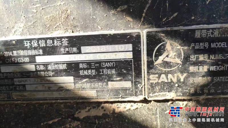 徐州市出售转让二手不详小时2019年三一重工SY365挖掘机