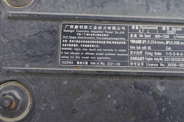 徐州市出售转让二手不详小时2021年徐工XE215DA挖掘机