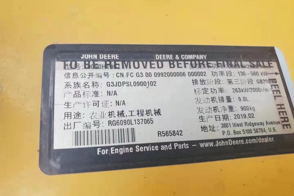 徐州市出售转让二手不详小时2019年约翰迪尔E360挖掘机