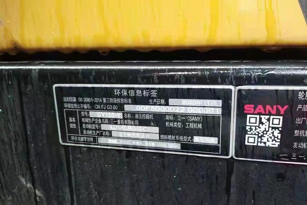 徐州市出售转让二手不详小时2021年三一重工SY155挖掘机