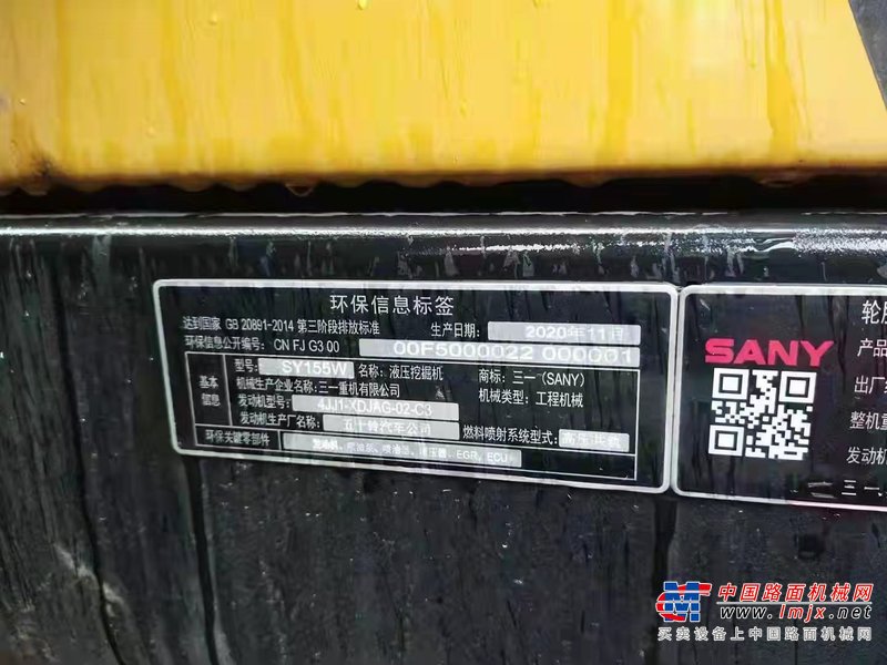 徐州市出售转让二手不详小时2021年三一重工SY155挖掘机