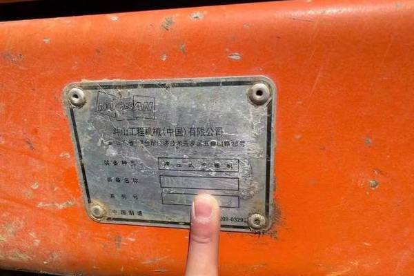 徐州市出售转让二手不详小时2014年斗山DH150挖掘机