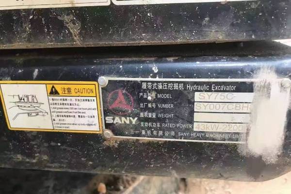 徐州市出售转让二手不详小时2017年三一重工SY75挖掘机