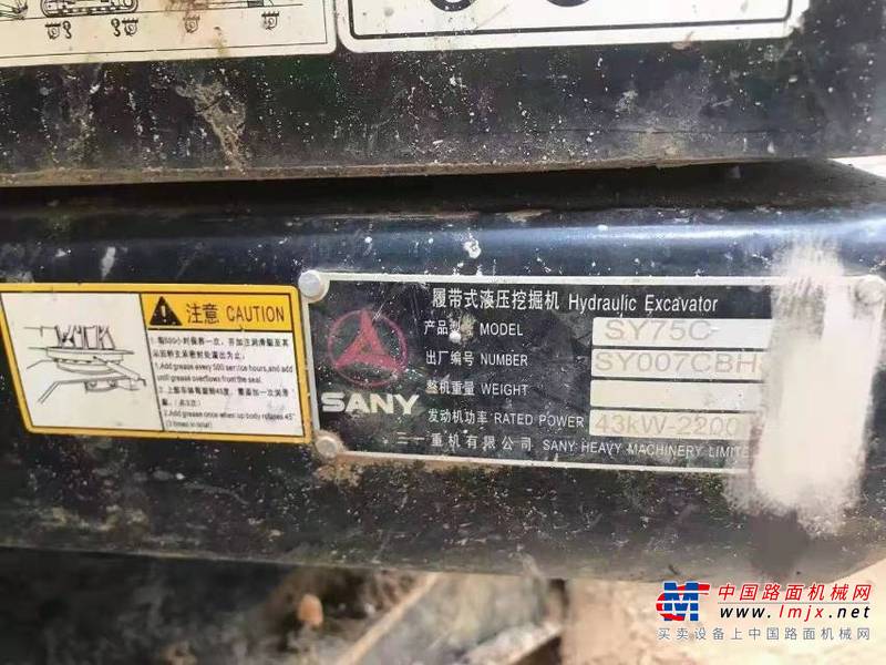 徐州市出售转让二手不详小时2017年三一重工SY75挖掘机