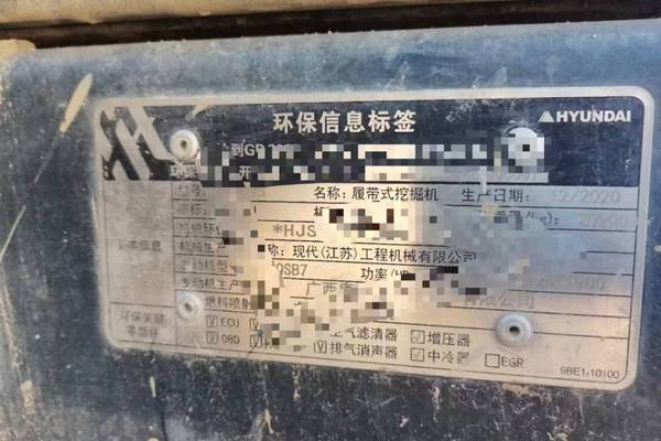 徐州市出售转让二手不详小时2021年现代R215挖掘机
