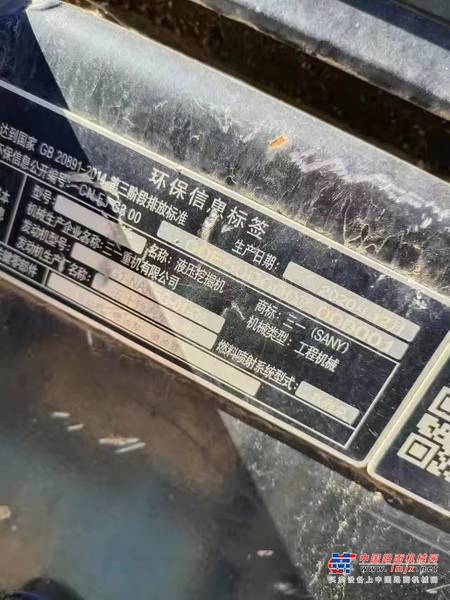 徐州市出售转让二手不详小时2020年三一重工SY55挖掘机