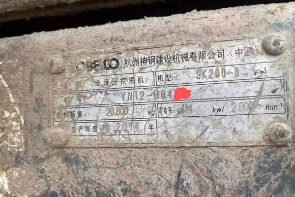 徐州市出售转让二手不详小时2014年神钢SK200超8挖掘机