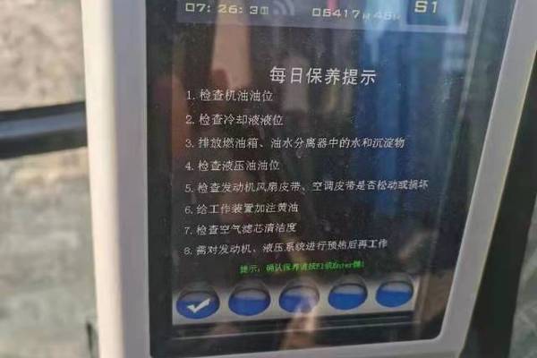 徐州市出售转让二手不详小时2018年三一重工SY135挖掘机