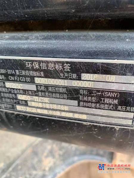 徐州市出售转让二手不详小时2019年三一重工SY215挖掘机