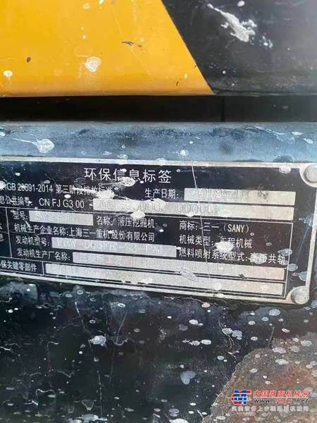 徐州市出售转让二手不详小时2018年三一重工SY245挖掘机