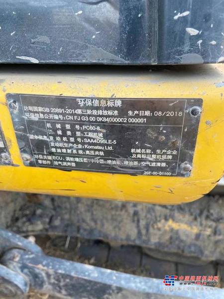 徐州市出售转让二手不详小时2018年小松PC60-8挖掘机