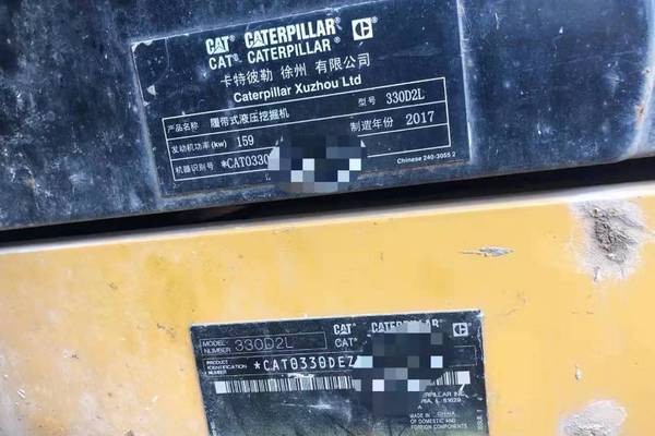 徐州市出售转让二手不详小时2017年卡特彼勒330D挖掘机