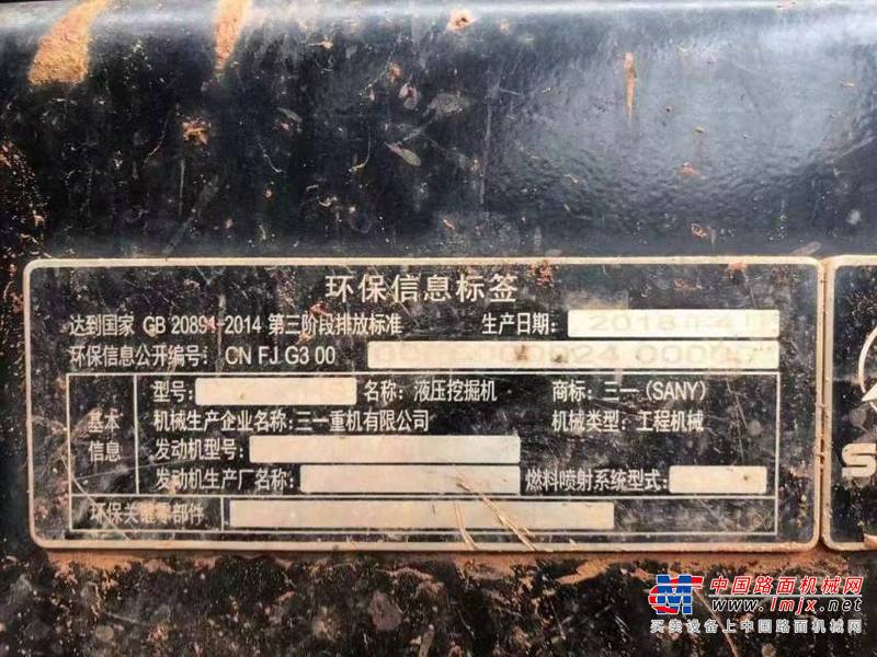 徐州市出售转让二手不详小时2018年三一重工SY365挖掘机