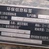 徐州市出售转让二手不详小时2019年三一重工SY75挖掘机