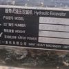 徐州市出售转让二手不详小时2019年三一重工SY75挖掘机