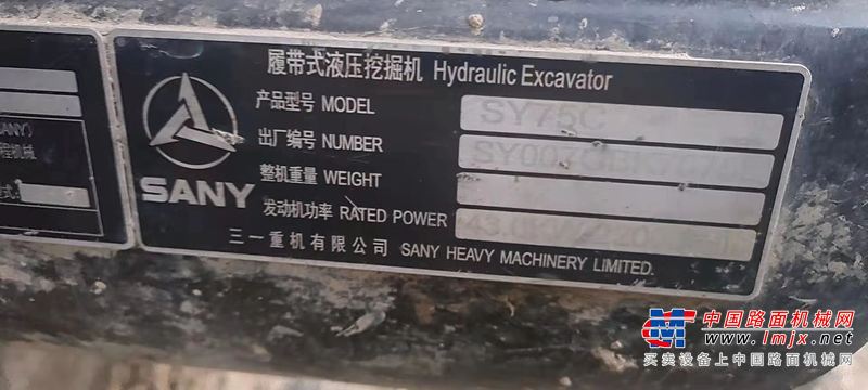 徐州市出售转让二手不详小时2019年三一重工SY75挖掘机