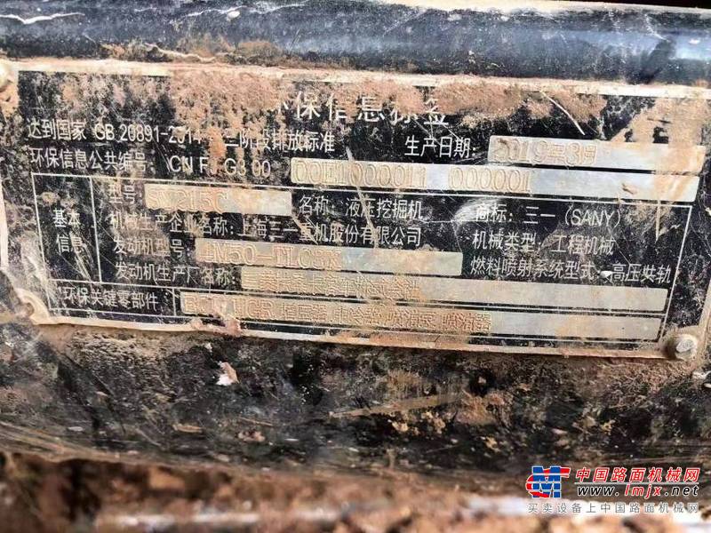 徐州市出售转让二手不详小时2019年三一重工SY215挖掘机