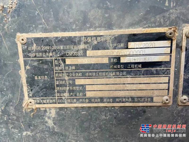 徐州市出售转让二手不详小时2020年徐工XE200D挖掘机