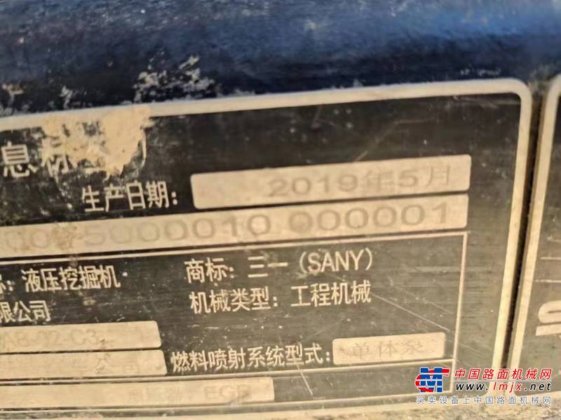 徐州市出售转让二手不详小时2019年三一重工SY75挖掘机