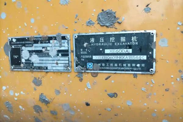 徐州市出售转让二手不详小时2018年徐工XE60DA挖掘机
