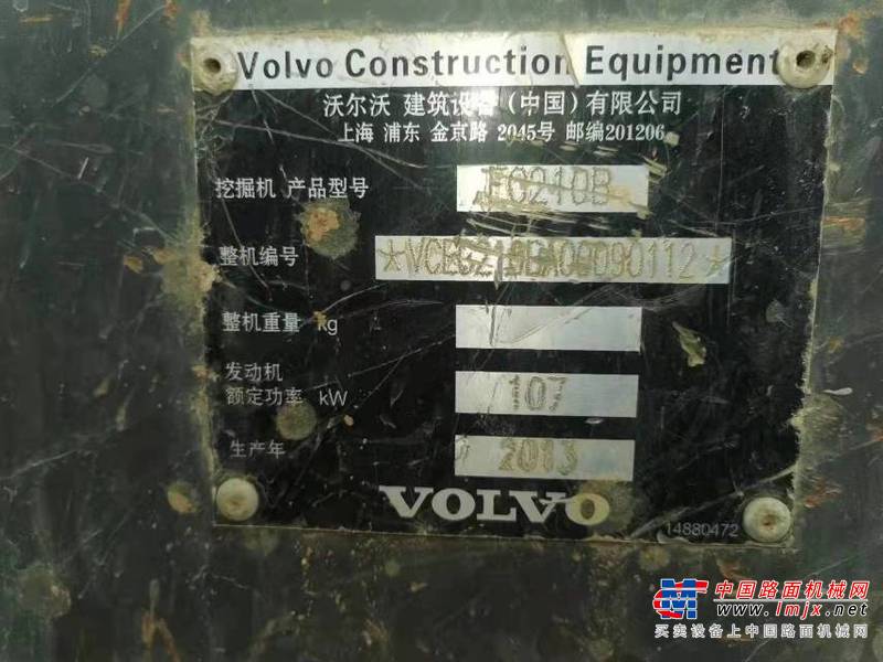 徐州市出售转让二手不详小时2013年沃尔沃EC210挖掘机