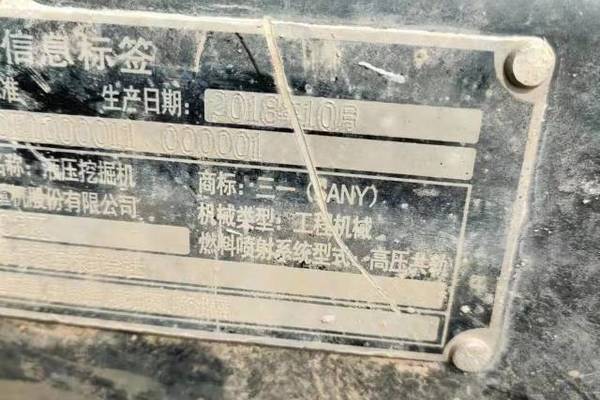 徐州市出售转让二手不详小时2018年三一重工SY215挖掘机