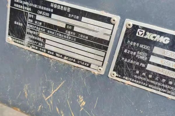 徐州市出售转让二手不详小时2020年徐工XE200DA挖掘机