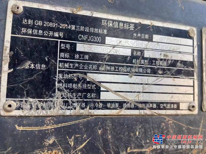 徐州市出售转让二手不详小时2020年徐工XE380DK挖掘机