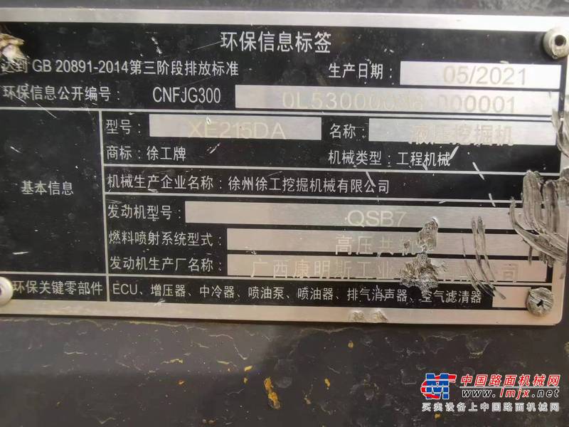 徐州市出售转让二手不详小时2021年徐工XE215DA挖掘机