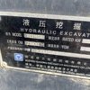 徐州市出售转让二手不详小时2020年徐工XE215D挖掘机