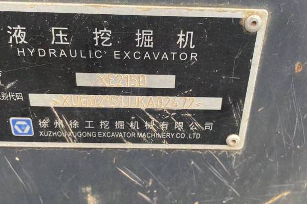 徐州市出售转让二手不详小时2017年徐工XE215D挖掘机