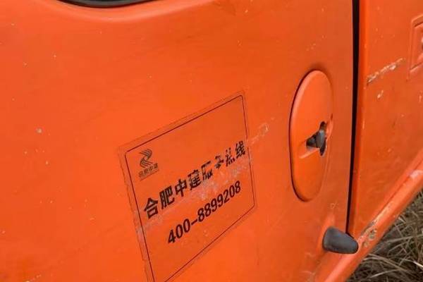 徐州市出售转让二手不详小时2014年日立ZX120挖掘机
