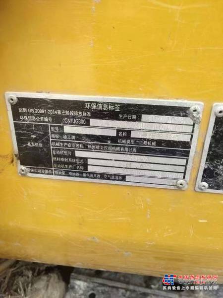 徐州市出售转让二手不详小时2018年徐工XE60DA挖掘机