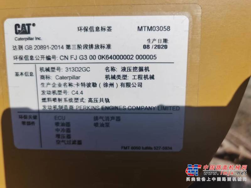 徐州市出售转让二手不详小时2020年卡特彼勒313挖掘机