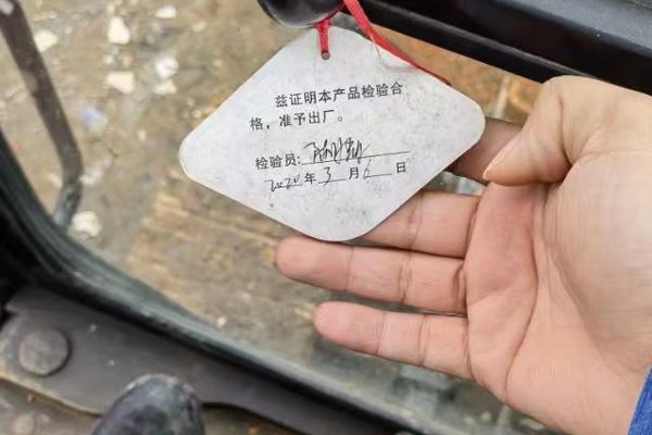 徐州市出售转让二手不详小时2020年三一重工SY60挖掘机