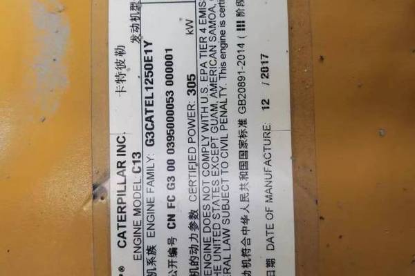 徐州市出售转让二手不详小时2018年卡特彼勒349D2挖掘机