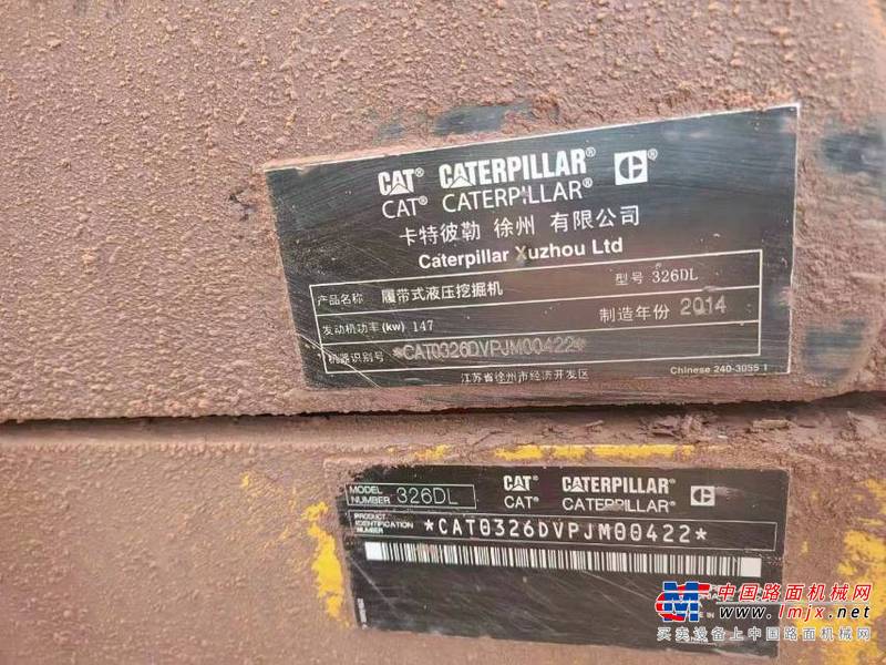 徐州市出售转让二手不详小时2014年卡特彼勒326挖掘机