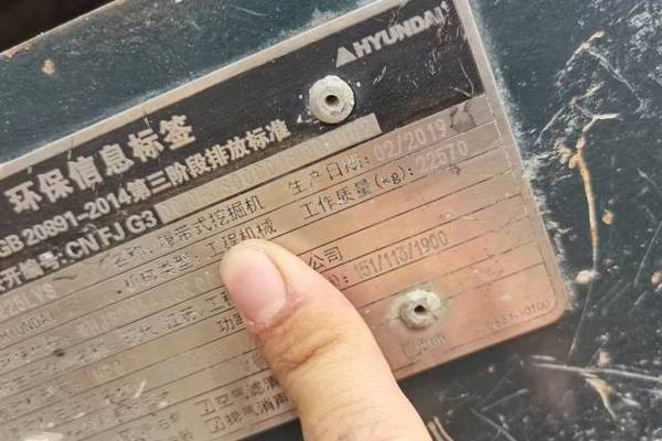 徐州市出售转让二手不详小时2019年现代R215挖掘机