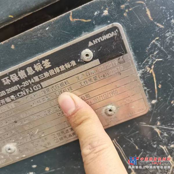徐州市出售转让二手不详小时2019年现代R215挖掘机