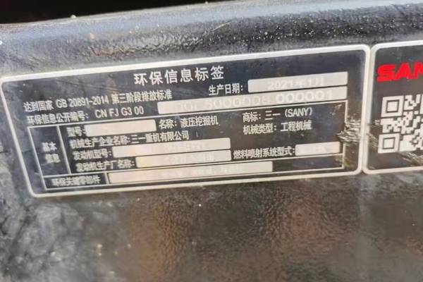 徐州市出售转让二手不详小时2021年三一重工SY60挖掘机