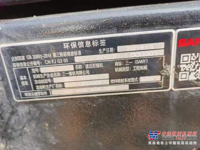 徐州市出售转让二手不详小时2021年三一重工SY60挖掘机
