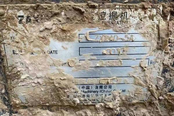徐州市出售转让二手不详小时2017年日立ZX240挖掘机