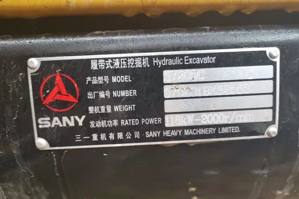 徐州市出售转让二手不详小时2019年三一重工SY205挖掘机