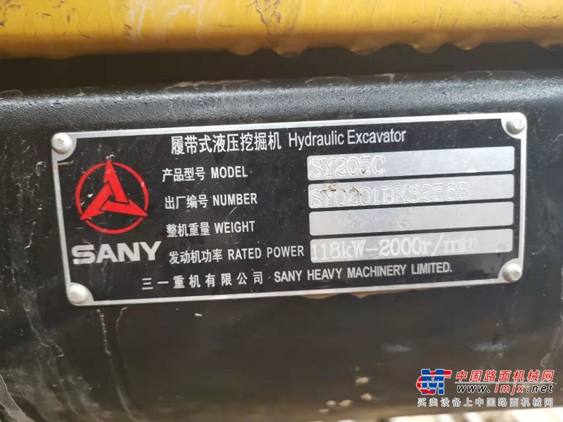 徐州市出售转让二手不详小时2019年三一重工SY205挖掘机