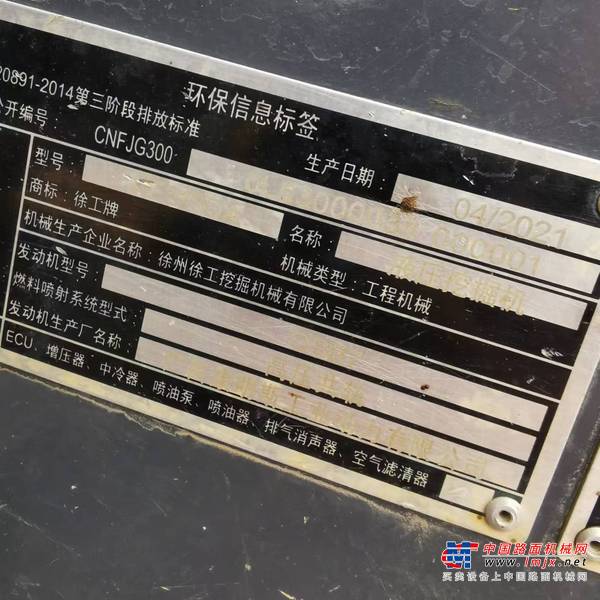 徐州市出售转让二手不详小时2021年徐工XE215DA挖掘机
