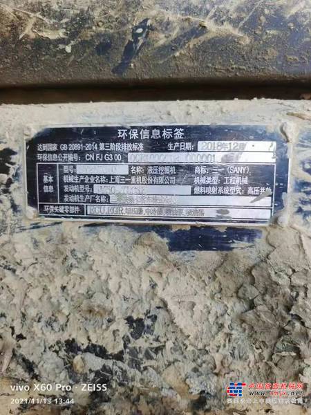 徐州市出售转让二手不详小时2018年三一重工SY215挖掘机