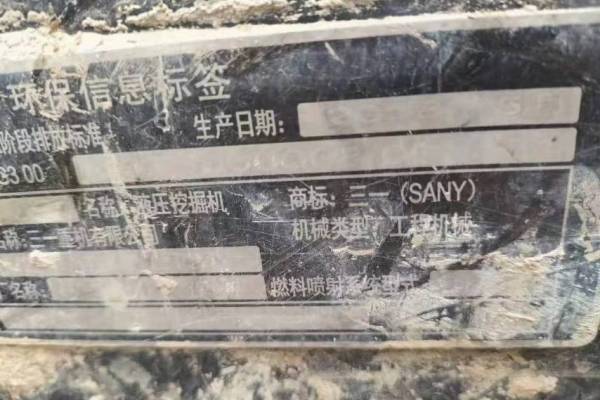 徐州市出售转让二手不详小时2018年三一重工SY60挖掘机