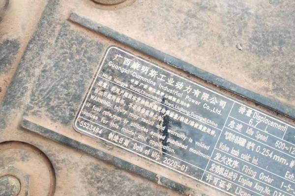 徐州市出售转让二手不详小时2020年柳工CLG920装载机