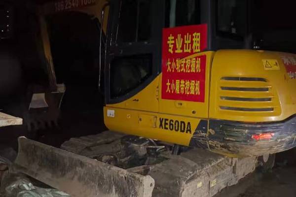 徐州市出售转让二手不详小时2020年徐工XE60DA挖掘机