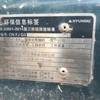 徐州市出售转让二手不详小时2019年现代R215挖掘机